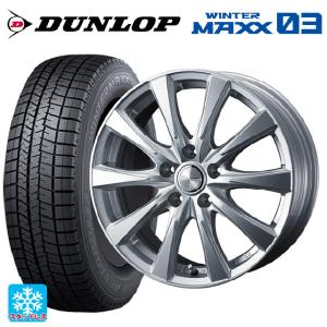 トヨタ クラウンクロスオーバー(35系)用 225/55R19 99Q ダンロップ ウィンターマックス 03(WM03) ジョーカー スピリッツスタッドレスタイヤホイール 4本セット