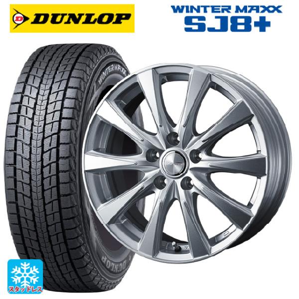 トヨタ クラウンクロスオーバー(35系)用 225/55R19 99Q ダンロップ ウィンターマック...