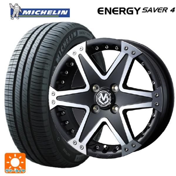 スズキ スペーシアベース(MK33)用 165/55R15 75V ミシュラン 正規品 エナジーセイ...