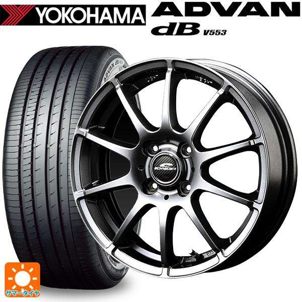 スズキ スペーシアベース(MK33)用 165/55R15 75V ヨコハマ アドバンデシベル V5...