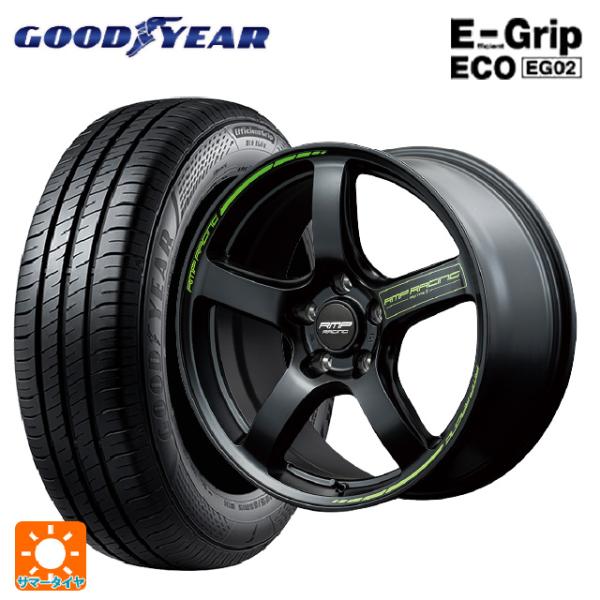 スズキ スペーシアベース(MK33)用 165/55R15 75V グッドイヤー エフィシェントグリ...