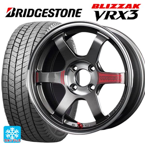 スズキ スペーシアベース(MK33)用 165/55R15 75Q ブリヂストン ブリザック VRX...