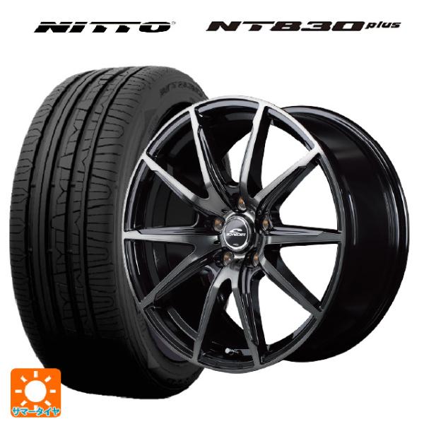 スズキ スペーシアベース(MK33)用 165/55R15 75V ニットー NT830 プラス シ...