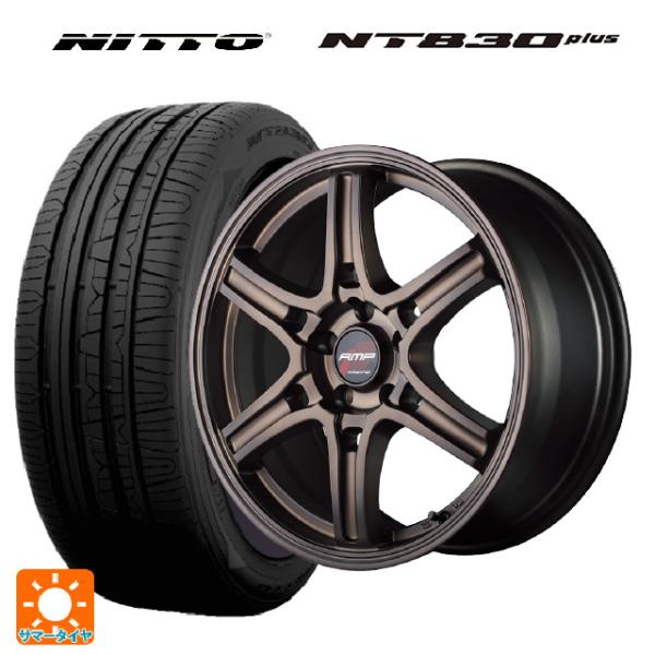 スズキ スペーシアベース(MK33)用 165/55R15 75V ニットー NT830 プラス ア...