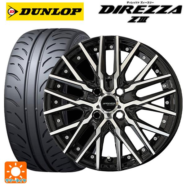 スズキ スペーシアベース(MK33)用 165/55R15 75V ダンロップ ディレッツァZ3 シ...