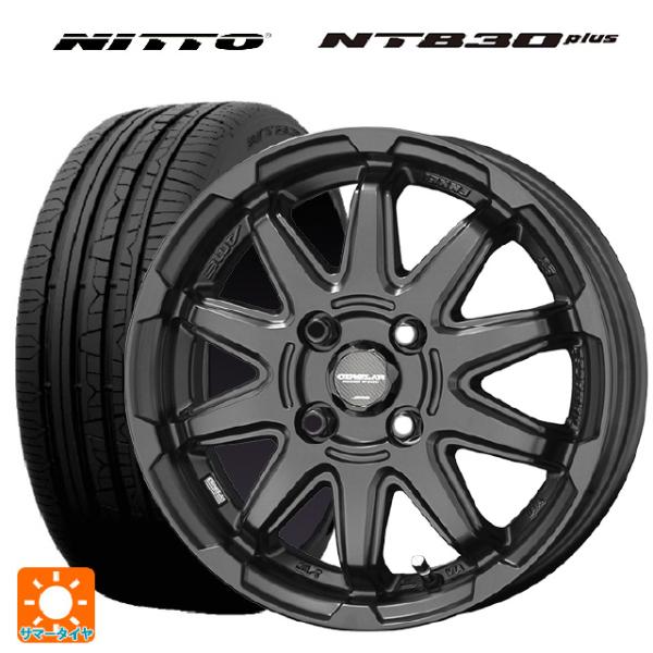 スズキ スペーシアベース(MK33)用 165/55R15 75V ニットー NT830 プラス サ...