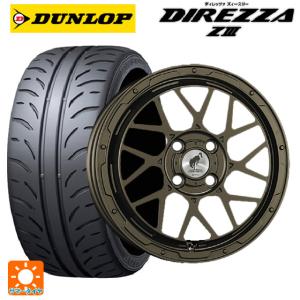 スズキ スペーシアベース(MK33)用 165/55R15 75V ダンロップ ディレッツァZ3 ロディオドライブ 8Mモノサマータイヤホイール 4本セット