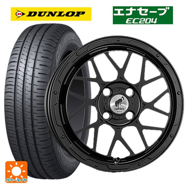 スズキ スペーシアベース(MK33)用 165/55R15 75V ダンロップ エナセーブEC204...