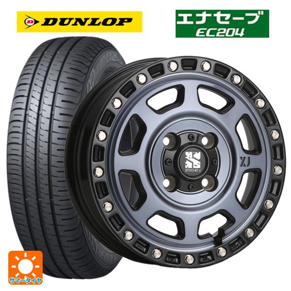 スズキ スペーシアベース(MK33)用 165/55R15 75V ダンロップ エナセーブEC204...