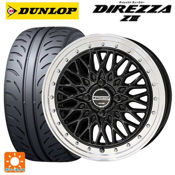 スズキ スペーシアベース(MK33)用 165/55R15 75V ダンロップ ディレッツァZ3 シ...