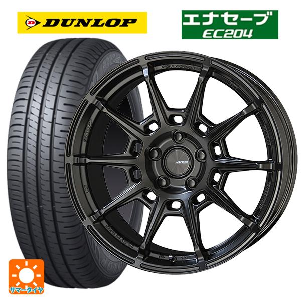 スズキ スペーシアベース(MK33)用 165/55R15 75V ダンロップ エナセーブEC204...