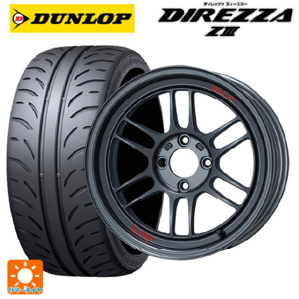 マツダ ロードスター(ND系)用 195/55R15 85V ダンロップ ディレッツァZ3 レーシン...