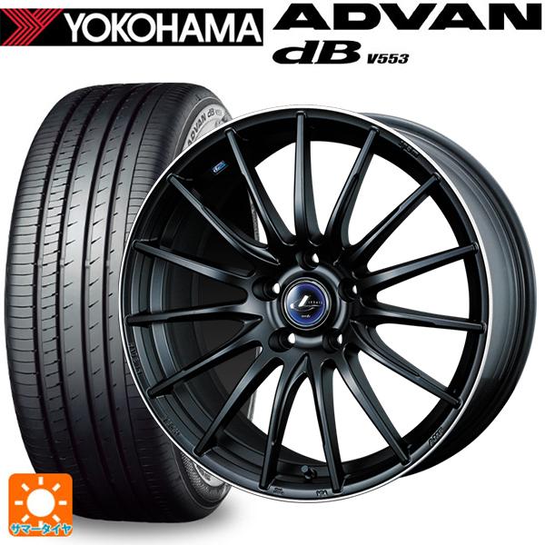 トヨタ GRヤリス(PA系)用 265/35R18 97W XL ヨコハマ アドバンデシベル V55...