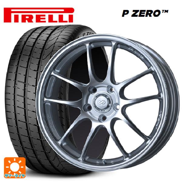 トヨタ GRヤリス(PA系)用 235/40R18 95Y XL ピレリ P ZERO パフォーマン...