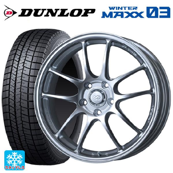 トヨタ GRヤリス(PA系)用 235/40R18 95Q XL ダンロップ ウィンターマックス 0...