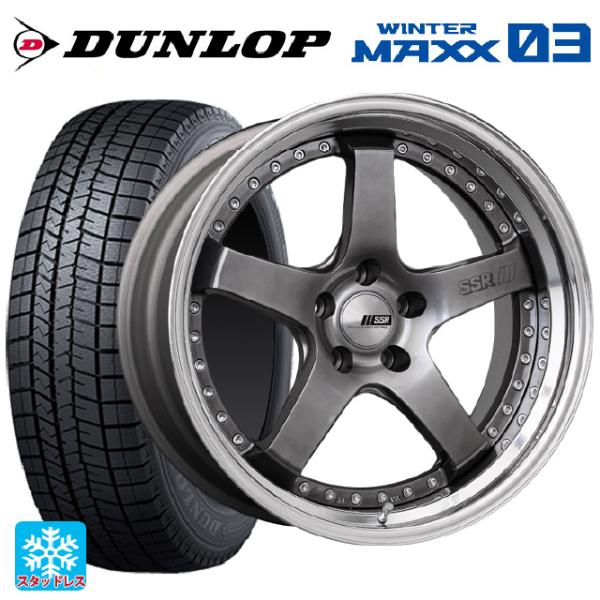 トヨタ GRヤリス(PA系)用 255/35R18 90Q ダンロップ ウィンターマックス 03(W...