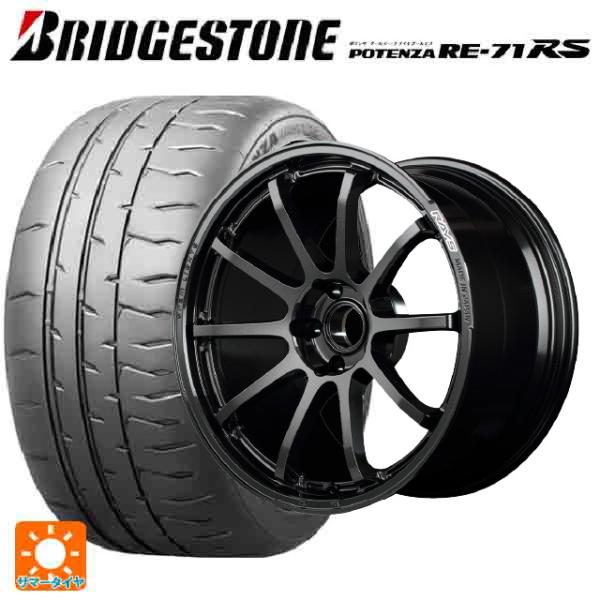 トヨタ GRヤリス(PA系)用 2024年製 225/40R18 92W XL ブリヂストン ポテン...