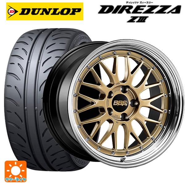 トヨタ GRヤリス(PA系)用 225/40R18 88W ダンロップ ディレッツァZ3 LM 30...