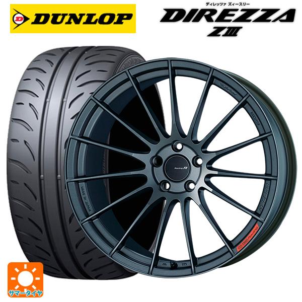 トヨタ GRヤリス(PA系)用 235/40R18 91W ダンロップ ディレッツァZ3 レーシング...