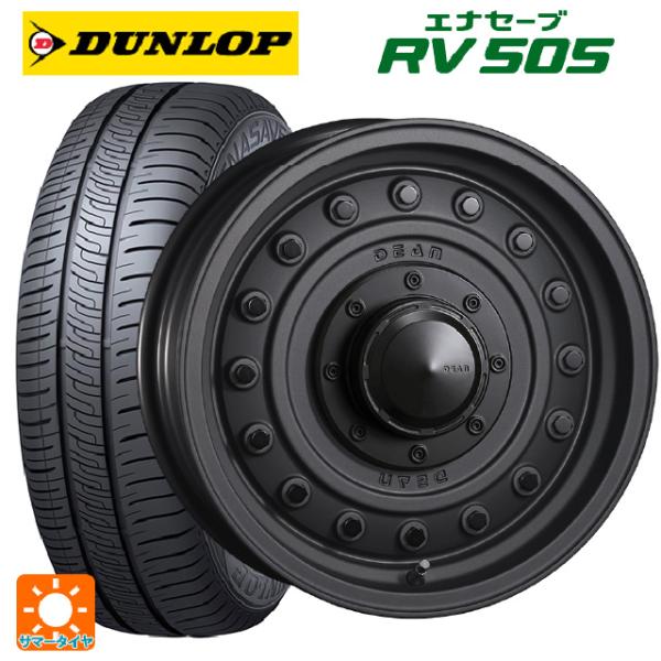 シトロエン ベルランゴ()用 205/60R16 96H XL ダンロップ エナセーブ RV505 ...