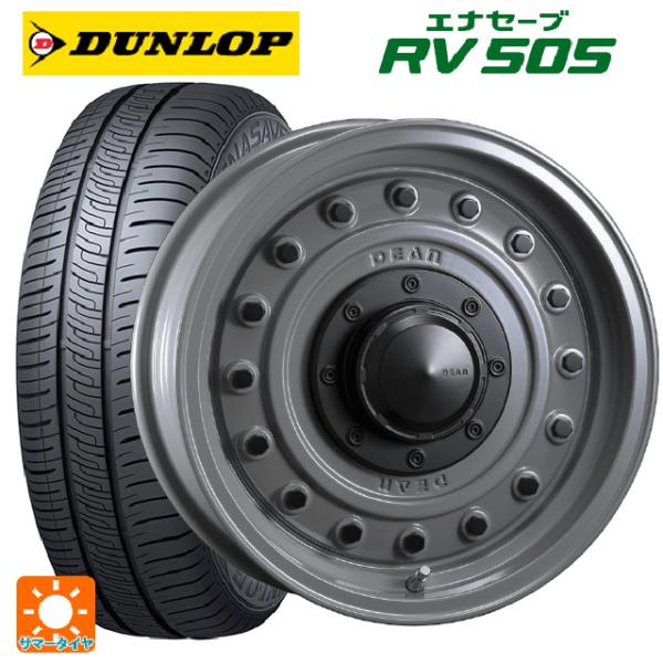 プジョー リフター()用 215/65R16 98H ダンロップ エナセーブ RV505 ディーン ...