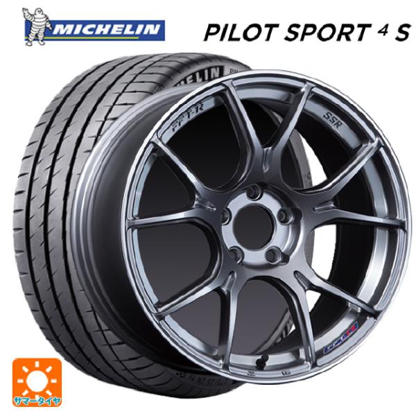 スバル WRX S4(VBH)用 245/40R18 97Y XL ミシュラン 正規品 パイロットス...