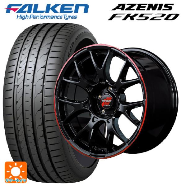 スバル WRX S4(VBH)用 255/40R18 99Y XL ファルケン アゼニス FK520...