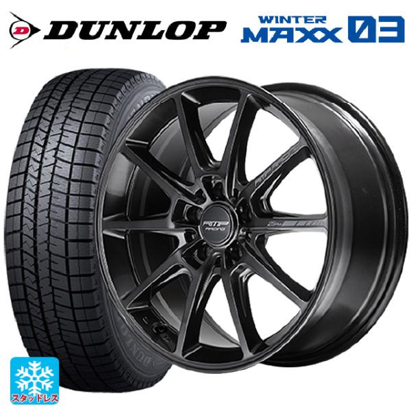 スバル WRX S4(VBH)用 255/40R18 99Q XL ダンロップ ウィンターマックス ...