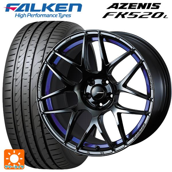 スバル WRX S4(VBH)用 255/40R18 99Y XL ファルケン アゼニス FK520...