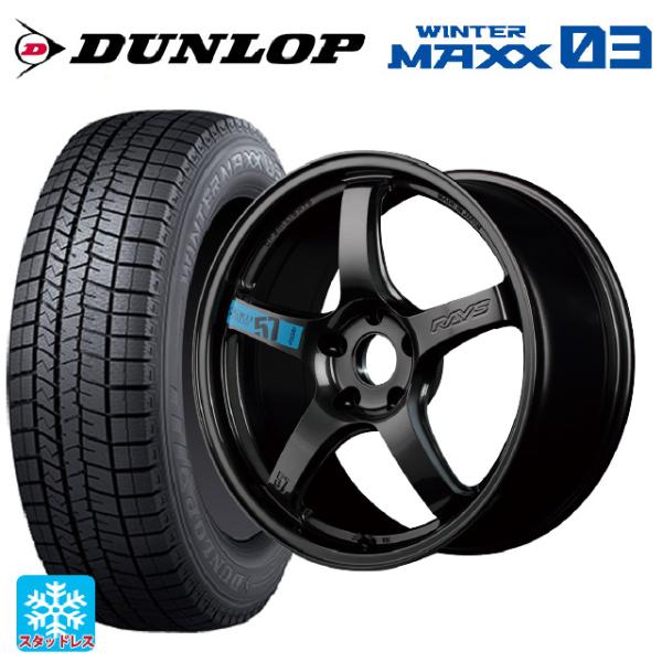 スバル WRX S4(VBH)用 255/40R18 99Q XL ダンロップ ウィンターマックス ...