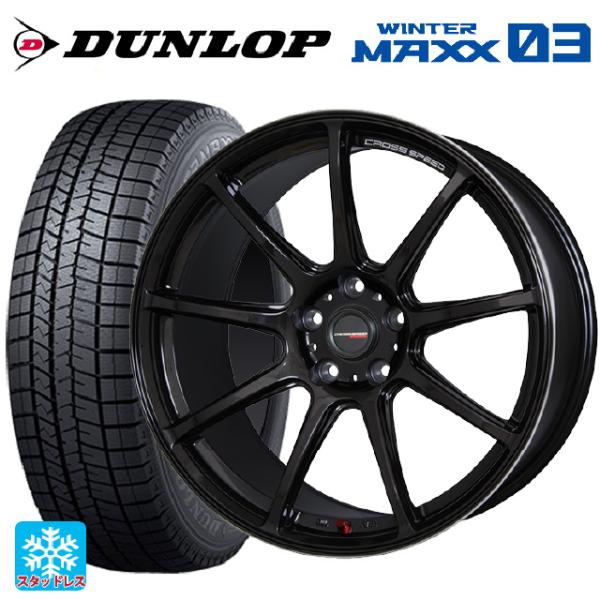 スバル レヴォーグ(VN系)用 245/40R18 93Q ダンロップ ウィンターマックス 03(W...