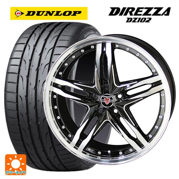 スバル レヴォーグ(VN系)用 225/45R18 95W ダンロップ ディレッツァDZ102 シュ...