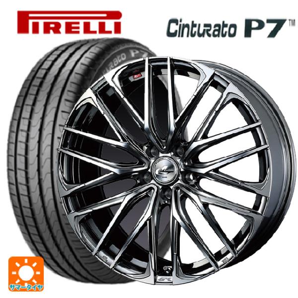 スバル レヴォーグ(VN系)用 215/50R17 95W XL ピレリ チンチュラートP7 正規品...