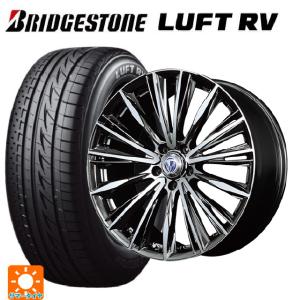 BRIDGESTONE LUFT RV 225/45R18の価格比較 - みんカラ