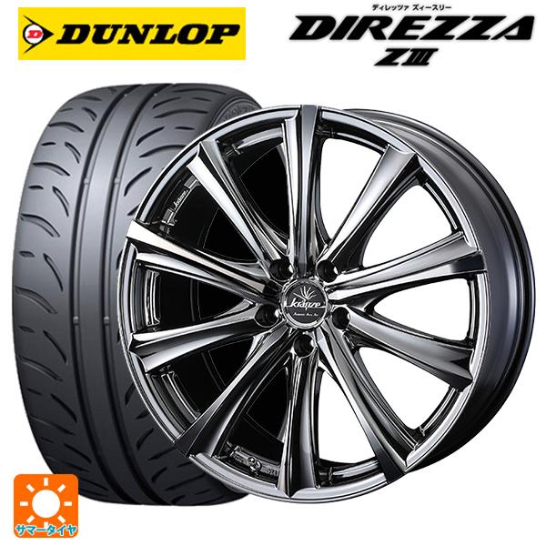 スバル レヴォーグ(VN系)用 245/40R18 93W ダンロップ ディレッツァZ3 クレンツェ...