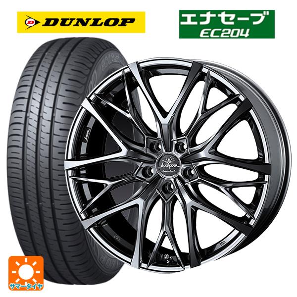 スバル レヴォーグ(VN系)用 225/45R18 95W ダンロップ エナセーブEC204 クレン...