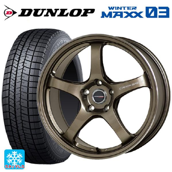 スバル レヴォーグ(VN系)用 215/50R17 91Q ダンロップ ウィンターマックス 03(W...