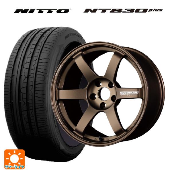 スバル レヴォーグ(VN系)用 225/45R18 95Y ニットー NT830 プラス ボルクレー...