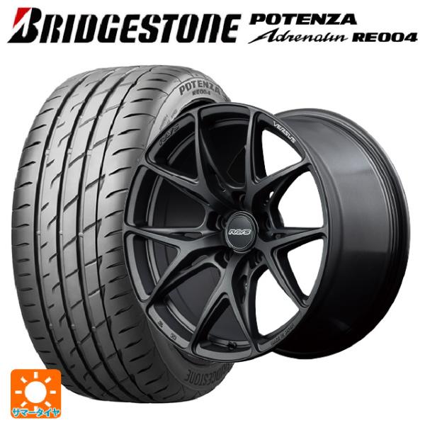 スバル レヴォーグ(VN系)用 225/40R19 93W XL ブリヂストン ポテンザ アドレナリ...