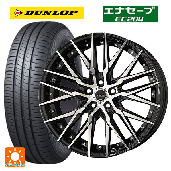 スバル レヴォーグ(VN系)用 225/45R18 95W ダンロップ エナセーブEC204 シュタ...