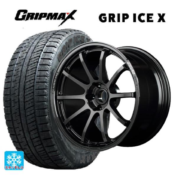 スバル レヴォーグ(VN系)用 225/45R18 95H XL グリップマックス グリップアイスX...
