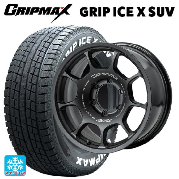 ミツビシ トライトン(GSRグレード)(LC2T)用 265/65R17 112T グリップマックス...