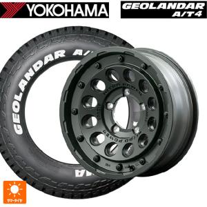 GEOLANDAR Jimny ジムニー JB23 JB64 4本セット ヨコハマ ジオランダー