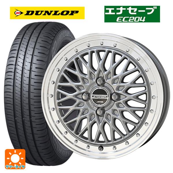 トヨタ ヤリス(10系)用 195/55R15 85V ダンロップ エナセーブEC204 シュタイナ...