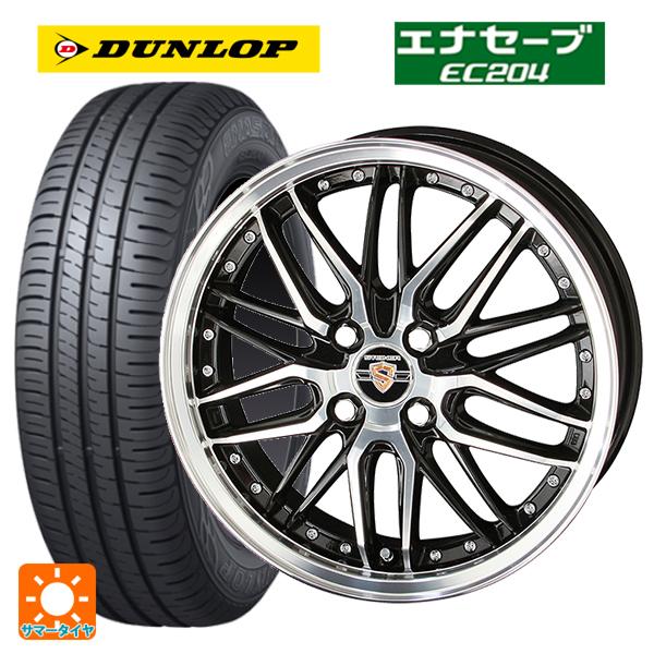 トヨタ ヤリス(10系)用 185/55R16 83V ダンロップ エナセーブEC204 シュタイナ...