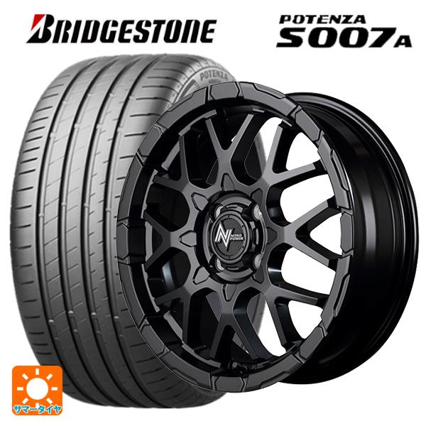トヨタ ヤリス(10系)用 205/50R16 87V ブリヂストン ポテンザ S007A 正規品 ...