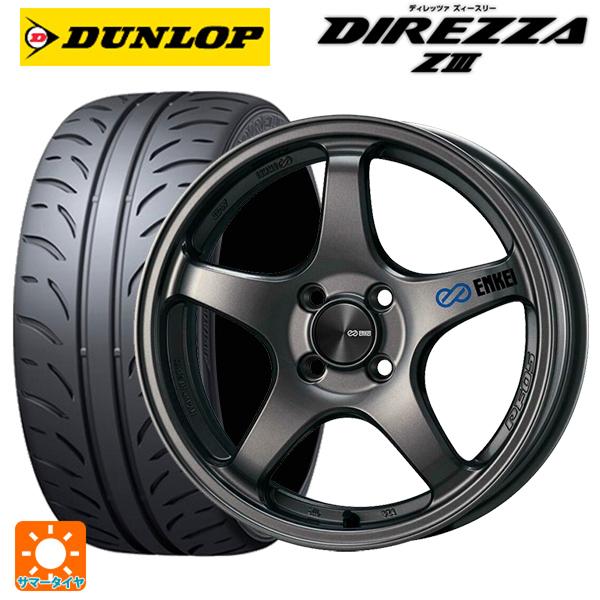 ホンダ S660(JW系)用 [F]:165/55R15 75V [R]:195/45R16 80W...