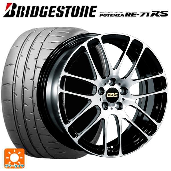 ホンダ S660(JW系)用 [F]:165/55R15 75V [R]:195/45R16 80W...