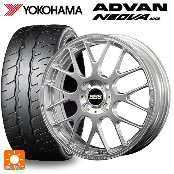 ホンダ S660(JW系)用 [F]:165/55R15 75V [R]:195/45R16 80W...