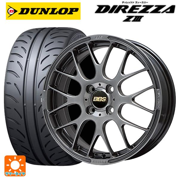 ホンダ S660(JW系)用 [F]:165/55R15 75V [R]:195/45R16 80W...